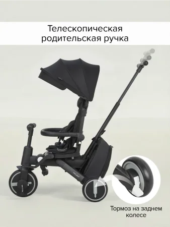 (м)PITUSO Велос.трехкол.Leve Pro,сумка (black)