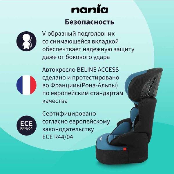 Nania Автокресло Beline Access (9-36 кг) / цвет Petrol (синий-черный)