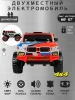 Джип BMW 4х4 8327  (Серый)