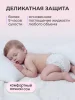 Подгузники липуч.0-5 кг, XS, 32шт.Fancy Rabbit Нежный хлопок,  (ПВХ)