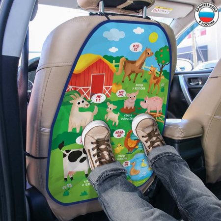 Крошка Я Чехол на автомобильное сиденье "Мамы и Малыши"