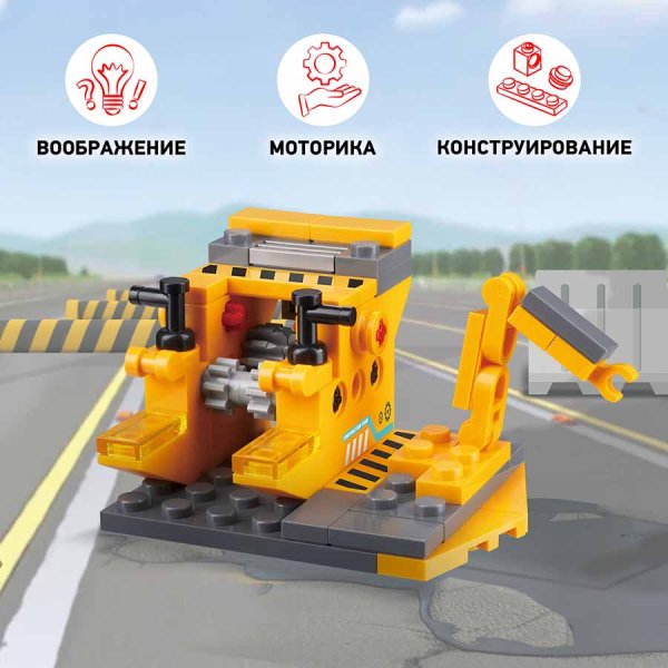 Wise Block Конструктор "Ремонтная станция" 8 в 1
