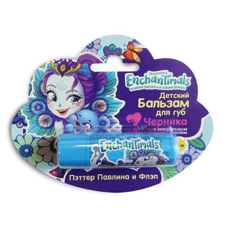 игрушка Enchantimals Детский бальзам для губ «Черника» с миндальным маслом