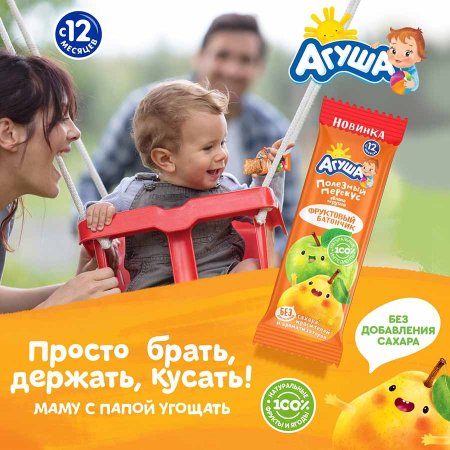 Агуша Фруктовый батончик Яблоко-груша, с 12 месяцев, 15 г