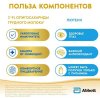 Similac Смесь молочная гипоаллергенная 1, с 0 месяцев, 750 г