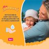 Аванта Спрей солнцезащитный "Мое солнышко" 100мл, SPF30