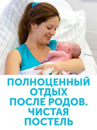 LOVULAR Трусы для рожениц одноразовые размер М в упаковке 3 штуки