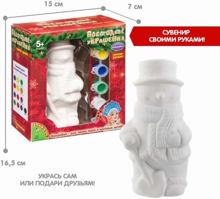 Bondibon Набор для раскрашивания "Новогодние украшения" Снеговик