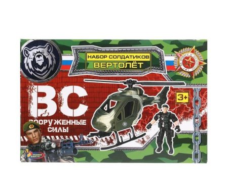 Играем вместе Набор солдатиков военные с вертолетом