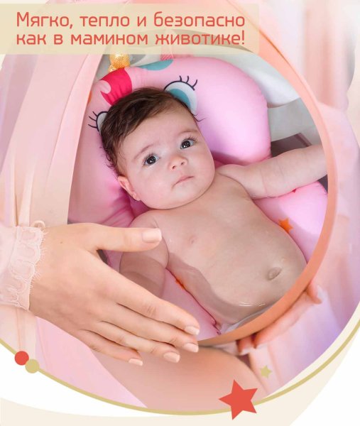 Bambini Moretti Гамак для купания Unicorn / цвет розовый для купания младенца