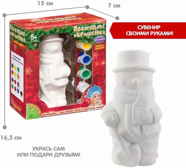 Bondibon Набор для раскрашивания "Новогодние украшения" Снеговик