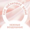LOVULAR Трусики-подгузники Солнечная серия L 9-14кг, 44 шт/уп