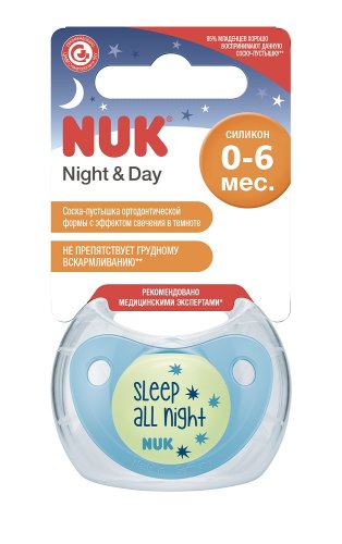 NUK Соска-пустышка ортодонтическая "Night&Day" силиконовая, размер 1 в контейнере