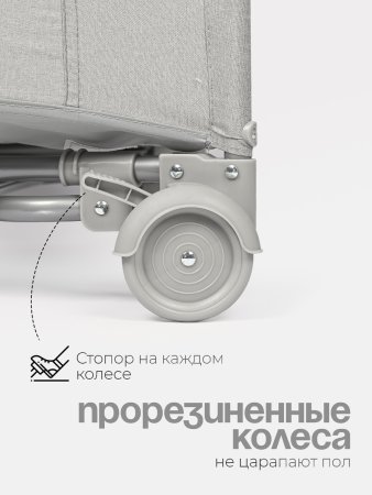 P9070 Детский манеж Tomix Born (Grey )