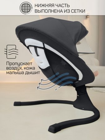 Электронные качели Amarobaby Funny swing (черный)