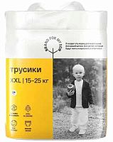 Brand For My Son Трусики,  XXL (15-25 кг), 24 штуки					