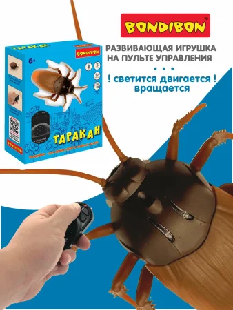 Игрушка развивающая ТАРАКАН Bondibon, на пульте управления