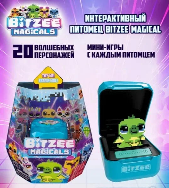 Битзи. Интерактив электронный питомец в кейсе серия мэджикал. Bitzee