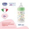 Chicco Бутылочка пласт.PERFECT EASY Uni, 150 мл, с/с, медл.поток 00020241300000