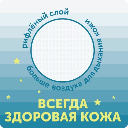 Lovular Трусики-подгузники ночные, L 9-14 кг, 19 шт/уп