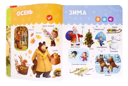BertToys «Нажималка.Маша и медведь.Давай,давай учиться».электронная книга 