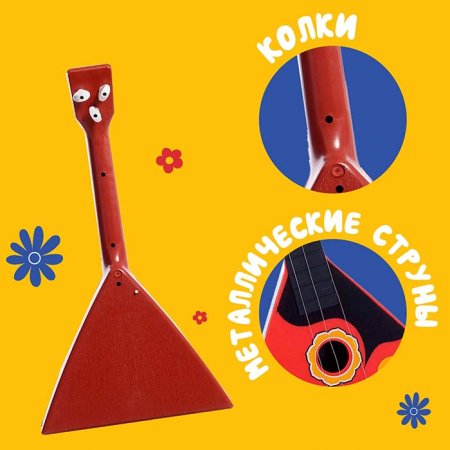 Zabiaka Игрушка балалайка «Матрёшка»