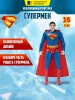 Бэтмен. Коллекционная фигурка Супермен 15 см с аксессуарами, Супермен, Батл Аттак. Batman.