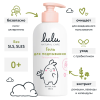 LULU Гель для подмывания 300 мл  а.3004