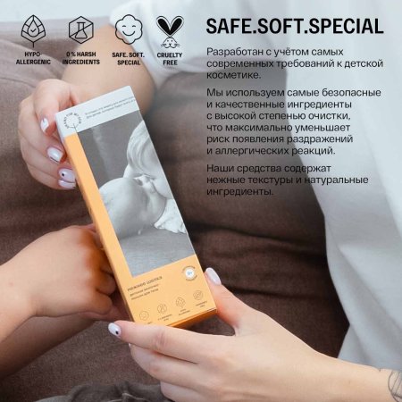 Brand For My Son Детское молочко лосьон для тела «Нежнее шелка»