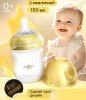 Mum&Baby Бутылочка с наклейками «Я тут главный», 150 мл / цвет золотой