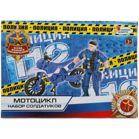 Играем вместе Набор солдатиков с  мотоциклом "Полиция"