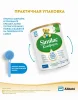 Similac 2 комфорт смесь сухая для детей от 6 до 12 мес 750 гр