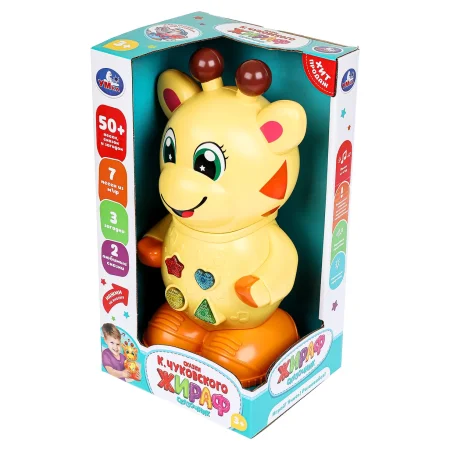 Умка Сказочник жираф, 50 песен,сказок и загадок Чуковский К. кор,в кор.24шт