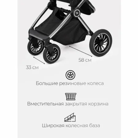 (Т) Коляска 2в1 Bambini Moretti  Adele  (Black)