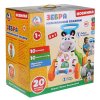 "Умка" 259924   Музыкальные ходунки зебра 2в1  (музыка Шаинского)