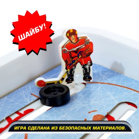 Игра настольная 2 в 1 "Хоккей+Футбол", 2 комплекта игроков, №SL-0104  1431967