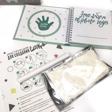 HappyLine Главный набор для новорожденного мальчика