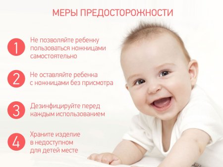 Roxy-Kids Маникюрный набор: ножницы, пилочка, кусачки / цвет голубой
