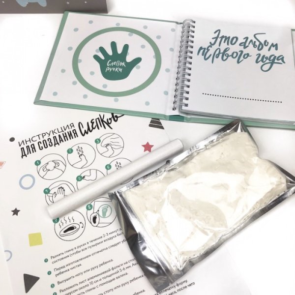 HappyLine Главный набор для новорожденного мальчика