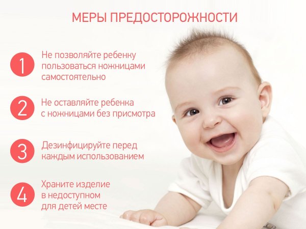 Roxy-Kids Маникюрный набор: ножницы, пилочка, кусачки / цвет голубой