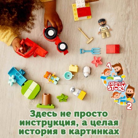 LEGO DUPLO Конструктор "Фермерский трактор и животные"