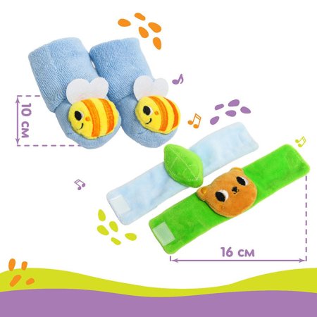 Крошка Я Подарочный набор «Погремушки на ручки и ножки: Мишка»
