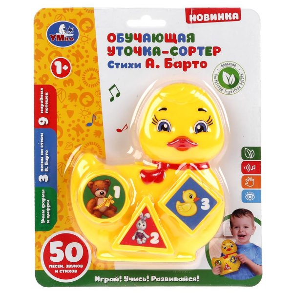 Умка Обучающая уточка-сортер, озвученная руссифиц. на карт.