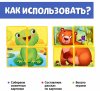Zabiaka Учебно-игровое пособие «Развивающие блоки», по методике Дьенеша