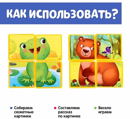 Zabiaka Учебно-игровое пособие «Развивающие блоки», по методике Дьенеша