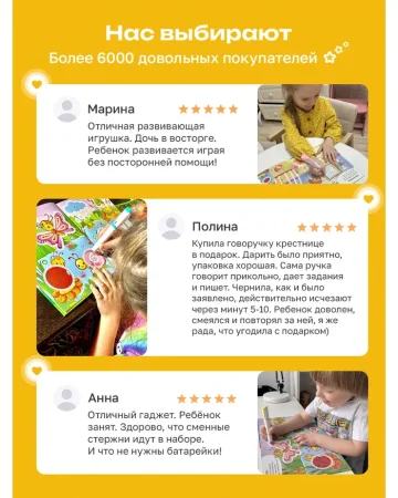 (м) FD113 Говоручка Забавные животные (Желтый)