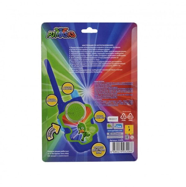 игрушка PJ Masks  Рация