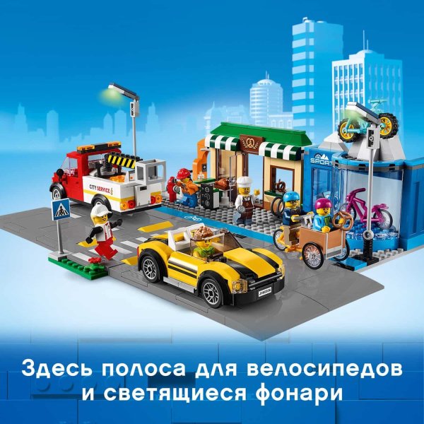 Lego City Конструктор "Торговая улица" 533 детали