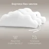 Набор бортиков на кроватку 3 шт. белый / white