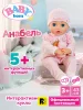 БЕБИ борн. Интерактивная кукла Анабель 43 см 2.0. BABY born